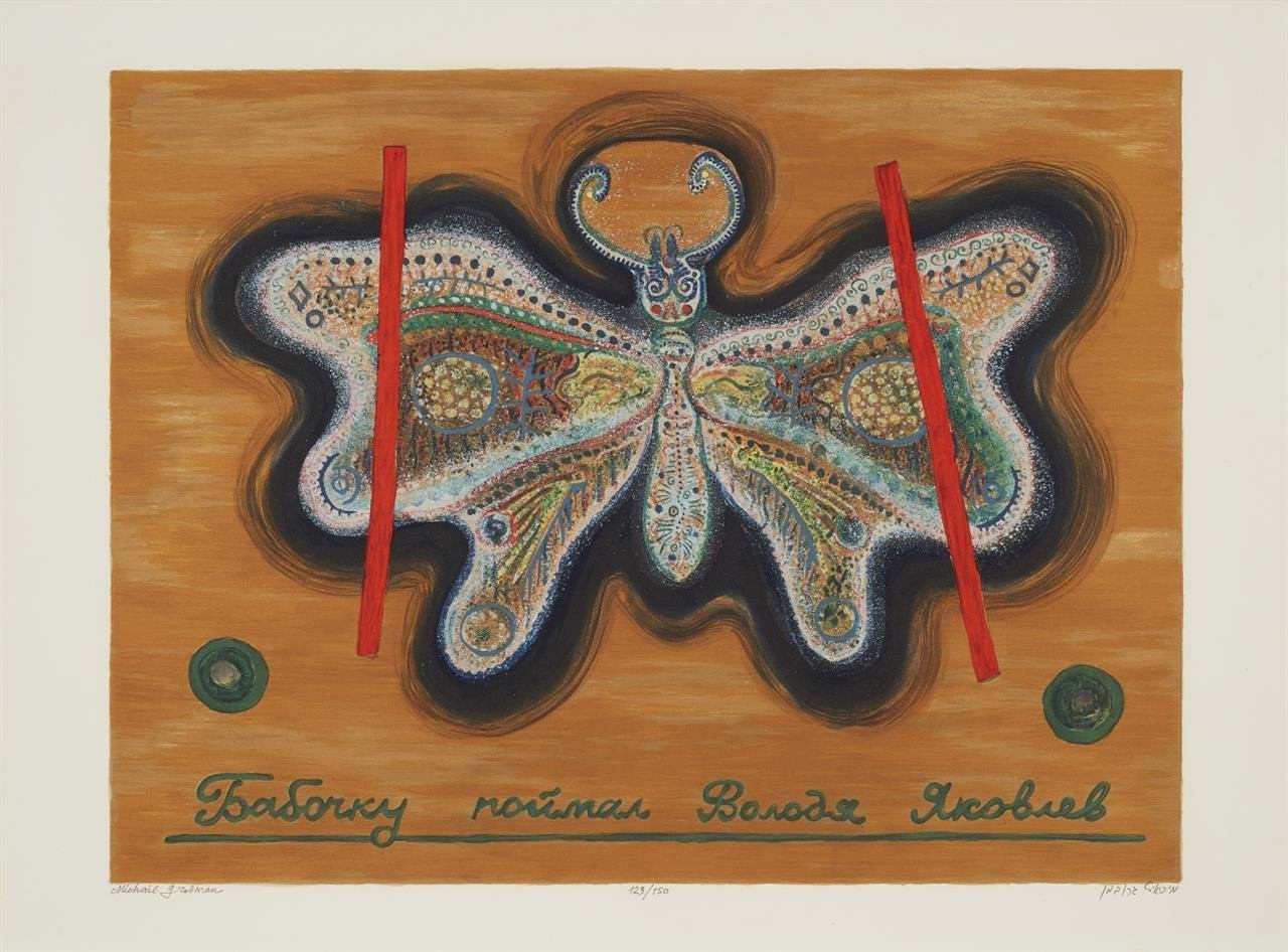 Ilya & Emilia Kabakov Editions – ars publicata