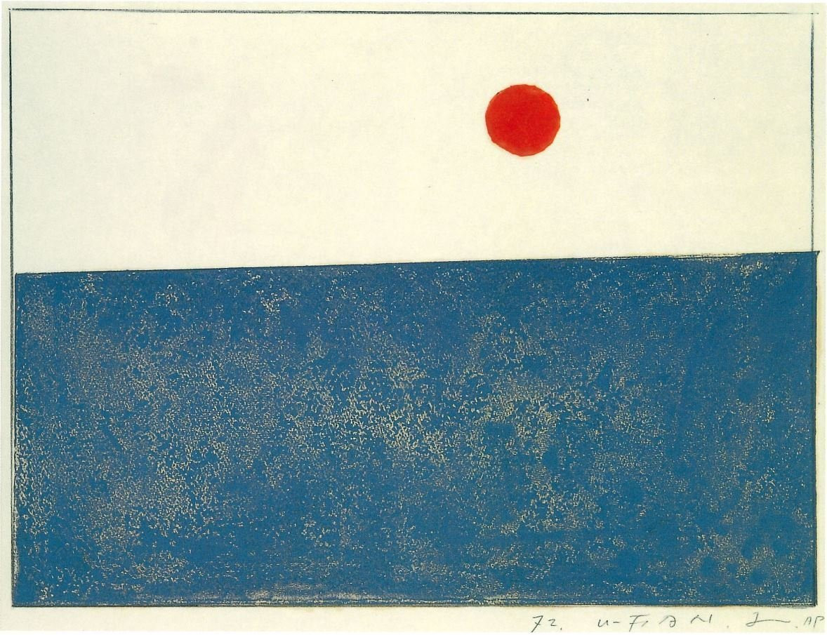 Lee Ufan Editions – ars publicata