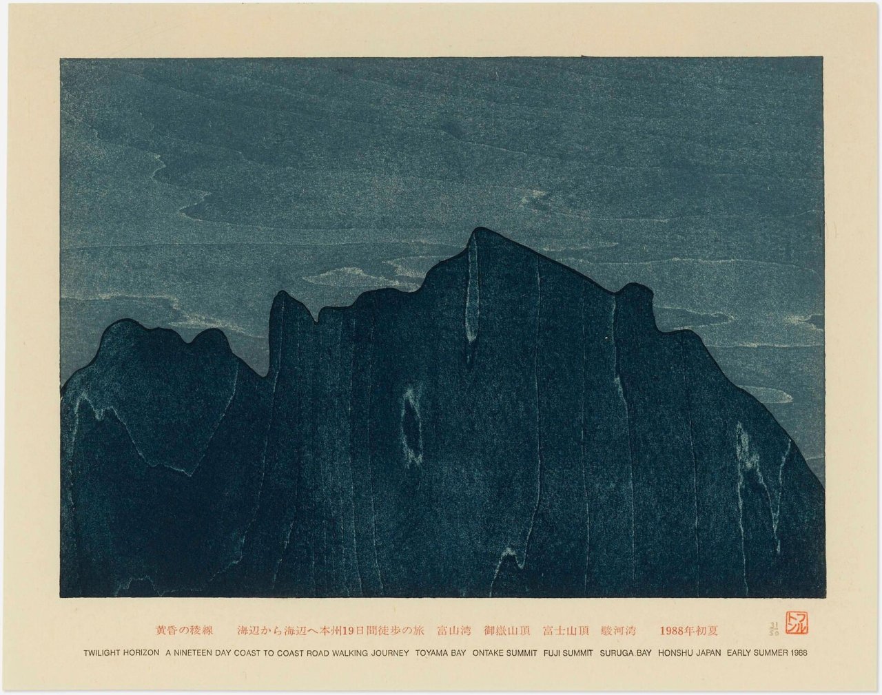 BIRD SONG / HAMISH FULTON ハミッシュ・フルトン作品集 Hamish Fulton, Boulder, Iceland 2008, 2008 | Galerie Thomas